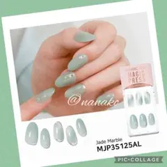 DASHINGDIVA ダッシングディバ　マジックプレスJade Marble