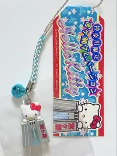 ★ご当地キティ 神奈川限定 宮ヶ瀬ダムバージョン 根付け★