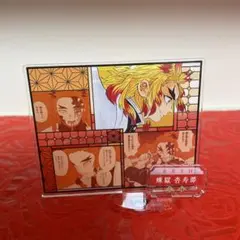 2026年最新】煉獄 バースデー アクリルスタンドの人気アイテム - メルカリ