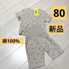新品！Baby パジャマ 80cm 花柄 腹巻付き