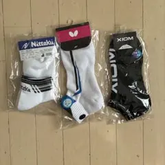 卓球用ソックス3足セット