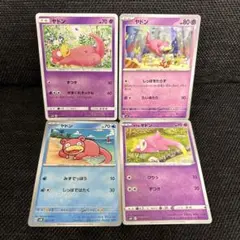 ポケモンカード　ヤドン　まとめ売り！