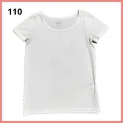 UNIQLO ユニクロ キッズ ヒートテック Tシャツ ホワイト サイズ110