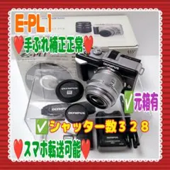 ❤️OLYMPUS❤️E-PL1スマホ転送可能❤️元箱有⭐️#0405① ❤️OLYMPUS❤️E-P3❤️美品❤️スマホ転送可能❤️#80418 - メルカリ