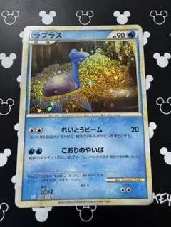ラプラス Classic カメックス＆スイクンexデッキ　キラ 008/032のサムネイル