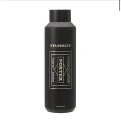 スターバックス　PORTER ステンレスボトル　マットブラック　591ml