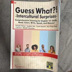 Guess What?! -intercultural surprises-