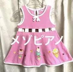 【平成レトロ】メゾピアノ　アイスクリーム　ノースリーブワンピース　おなかチラリ