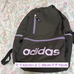adidasリュック
