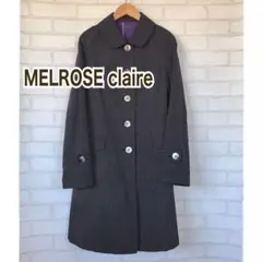 メルローズクレール　MELROSE claireロングコート コットン100%