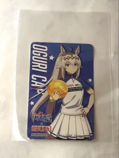 ウマ娘 オグリキャップ ROUND1 非売品カード