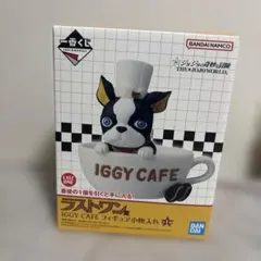 2026年最新】イギーカフェの人気アイテム - メルカリ