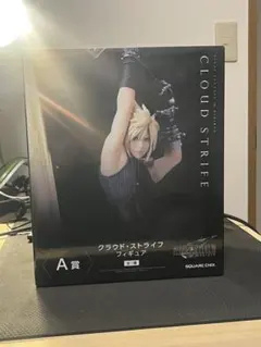 FINAL FANTASY 一番くじ　A賞　クラウド　フィギュア