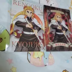 鬼滅の刃 煉獄杏寿郎 2点セット