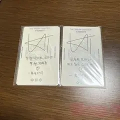 2025年最新】txt ヒュニンカイ サインの人気アイテム - メルカリ