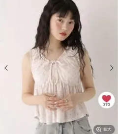 Heather カップ付きアソートフリルキャミ