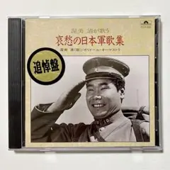 2025年最新】空の勇士の人気アイテム - メルカリ