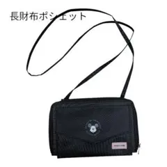 メ*ɞ様 FREAK'S STORE ミッキーマウス ショルダーバッグ/保管品/のサムネイル