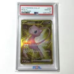 2026年最新】ミュウEX ur psa10の人気アイテム - メルカリ