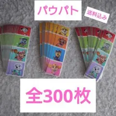 パウ・パトロール シールセット 300枚 パウパト 四角のサムネイル