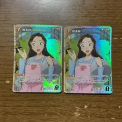 名探偵コナン☆榎本梓さんカード(4枚所持)(1枚300円) - メルカリ