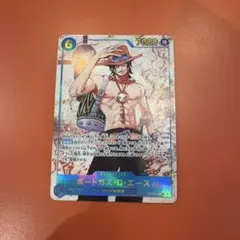 ポートガス・D・エース シークレットパラレル OP13-119