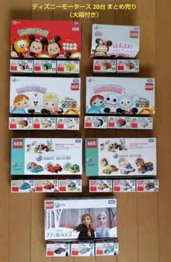 非売品 SUBARUオリジナル ディズニーモータース ドリームスター 3個