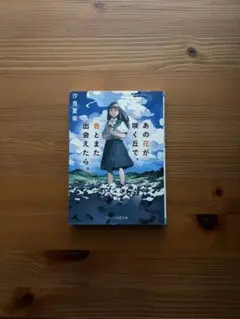 Item thumbnail for item 33f07442-37bd-4a6d-b96c-6cc34173b358