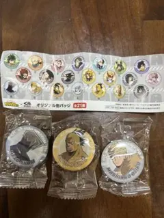 僕のヒーローアカデミア　缶バッジ　3つ
