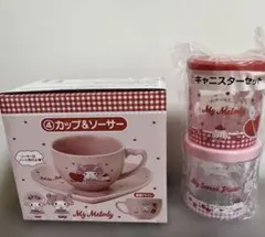 マイメロ カップ＆ソーサー キャニスターセット　ローソン　くじのサムネイル