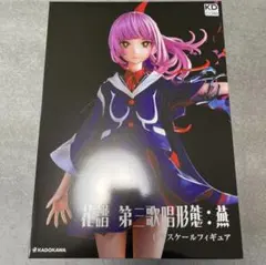 花譜 第三歌唱形態:燕 1/7スケールフィギュア - メルカリ