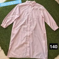 さらにお値下げしました‼️グローバルワーク　ストライプ　シャツロング丈　140