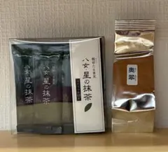 【新品】八女抹茶