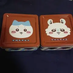 チロルチョコ 空き缶 2個セット