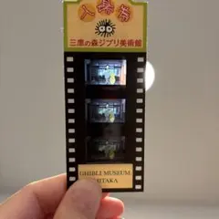 sayo様 リクエスト 2点 まとめ商品