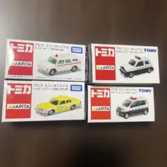 2026年最新】廃盤トミカの人気アイテム - メルカリ