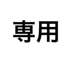 ♡くまっち様専用♡　　　　　メゾピアノ　薄紫　フード付き　ワンピース　90　裏毛