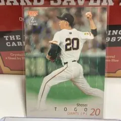 2025年最新】戸郷翔征 カードの人気アイテム - メルカリ