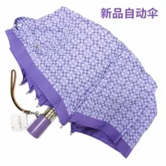 新品　コーチ　シグネチャー 折りたたみ雨傘 　パープル　自動傘　8骨のサムネイル
