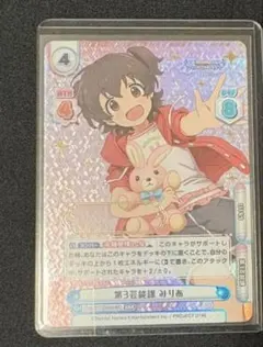 Reバース シンデレラガールズ　U149関係者配布　SNR 櫻井桃華 Reバース シンデレラガールズ U149関係者配布 SNR 櫻井桃華 - メルカリ