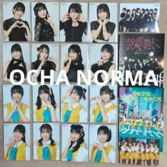 OCHA NORMA トレカ18枚 ＆ ポストカード