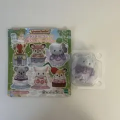 シルバニアファミリー どきどきコレクション 赤ちゃんティータイム