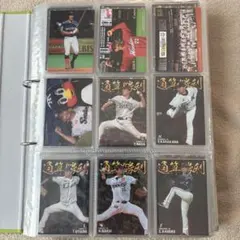 プロ野球チップス 2021 第3弾 通販 スターカード サイン含む コンプリート