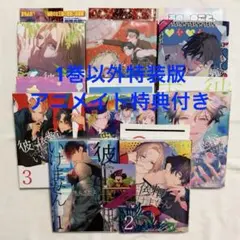 D.Gray-man グッズセット ノア ネア アレン ブックカバー その他