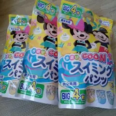 GOO.N水遊び用スイミングパンツ BIGサイズ　男女共用　ディズニー柄　12枚