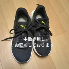 23cm ☆美品☆Puma 黒/黄緑 スニーカー