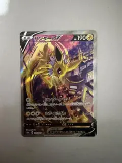 サンダースV SR 強化拡張パック イーブイヒーローズ キラ 079/069のサムネイル