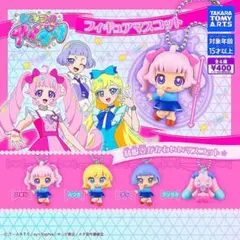 ひみつのアイプリ フィギュアマスコット［All 4 Types］