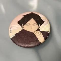 ハイキュー 和紙風缶バッチ 角名倫太郎