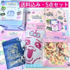 可哀想に！ 一番くじ 5点セット ～えんじょい★スクールライフ！～